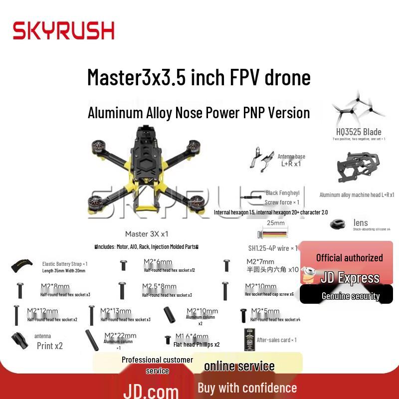 SKYRUSH Master3X 3,5-Zoll FPV Racing Drohnen-Kit (CN-Version)