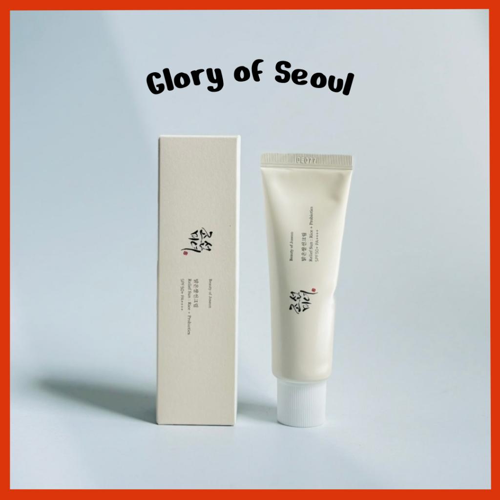 BEAUTY OF JOSEON Relief Sun: Rice + Probiotics (SPF50+ PA++++) 50ml