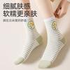 Green Forest Series 5-Pair Boneless Women's Socks
