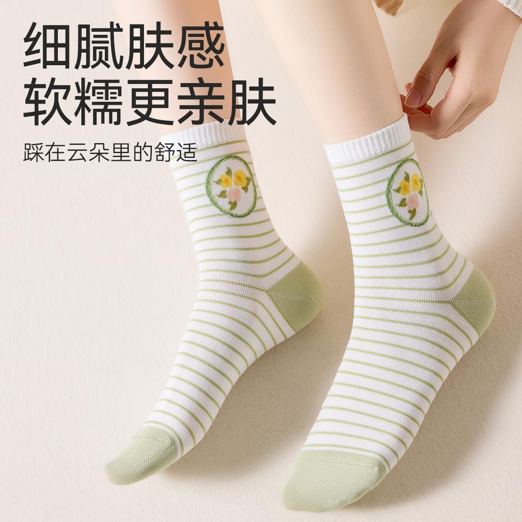 Green Forest Series 5-Pair Boneless Women's Socks
