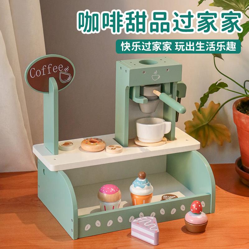 Wooden Children'S Simulation Play House Toy Tea Set Children'S Afternoon Tea Dessert Parent-Child Educational Toys
