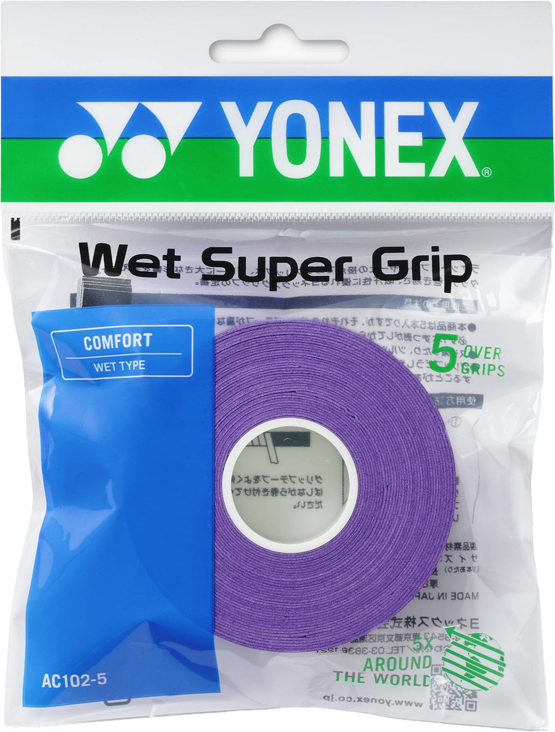 

Yonex Tennis Grip Tape Super Grip Refill 5 Rolls AC1025 Dark Purple (240)