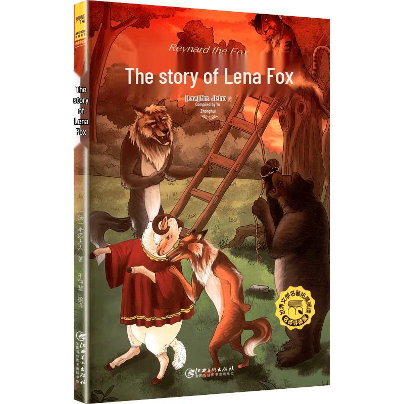 The Story of Reynard the Fox