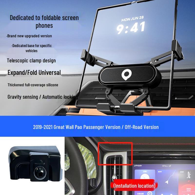 Great Wall Pao Vehicle Mounted Folding Phone Holder for Passenger, Off-road, Commercial, and King Kong Pao Versions