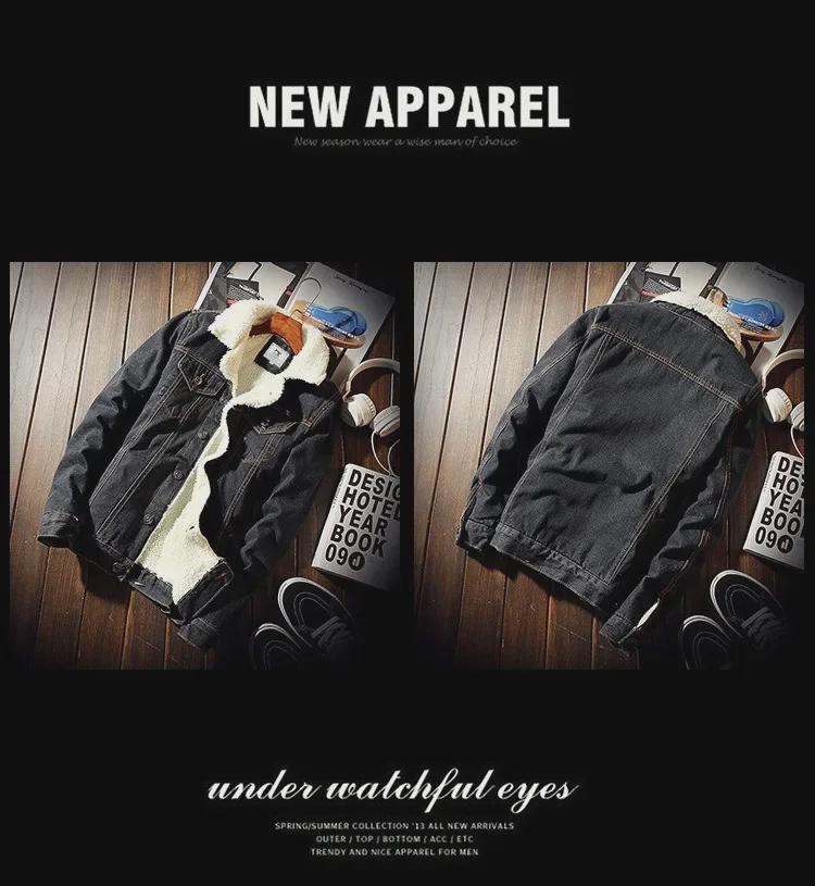 Chaqueta Vaquera de Invierno para Hombre de Corte Slim con Forro de Terciopelo y Lana de Cordero