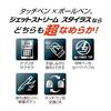 Mitsubishi Pencil 3-Color Ballpoint Pen & Touch Pen Jetstream Stylus, Rotary Mechanism, 0.5mm, Black