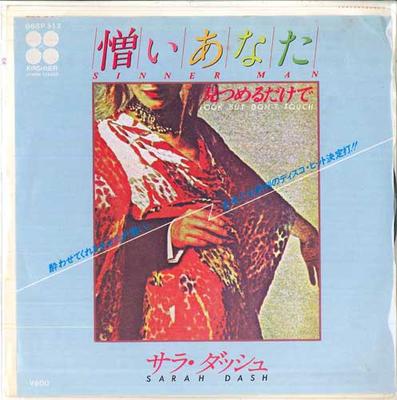 7inch Record SARAH DASH - Sinner Man / Look But Don't Touch 06SP312 KIRSHNER 1978 Japan Soul/Funk Used