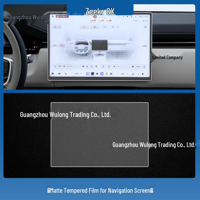 Zeekr 8X Central Control Navigation Screen Scratch-Resistant Tempered Film - Fits 26 Models