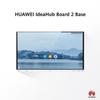 Huawei IdeaHub Board 2 Base 65-inch Interactive Display (CN Version)