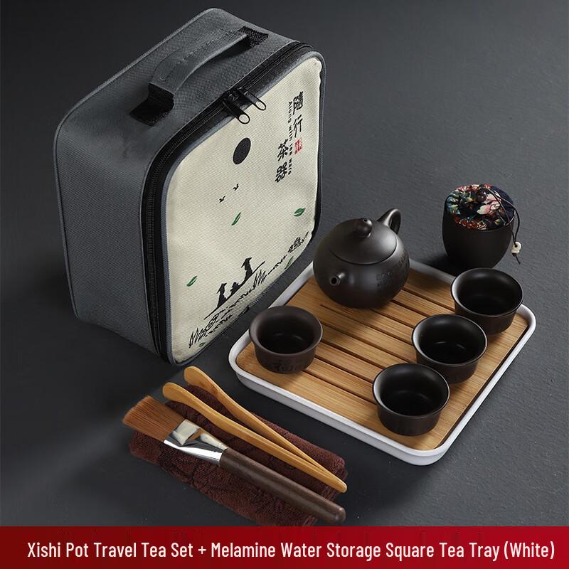 

Cha Xun Zisha Ceramic Portable Tea Set