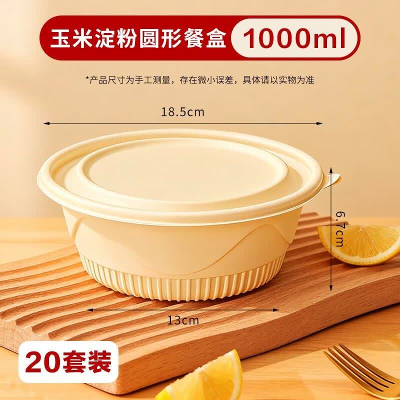 HANDUNYOU Disposable Corn Starch Meal Boxes