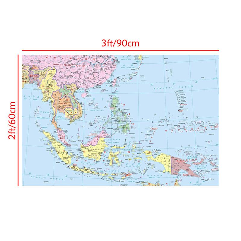 Many Styles The Southeast Asia Map,Chinese/English Bilingual,Wall Map Poster,Home School Classroom Decor,Travel Supplies