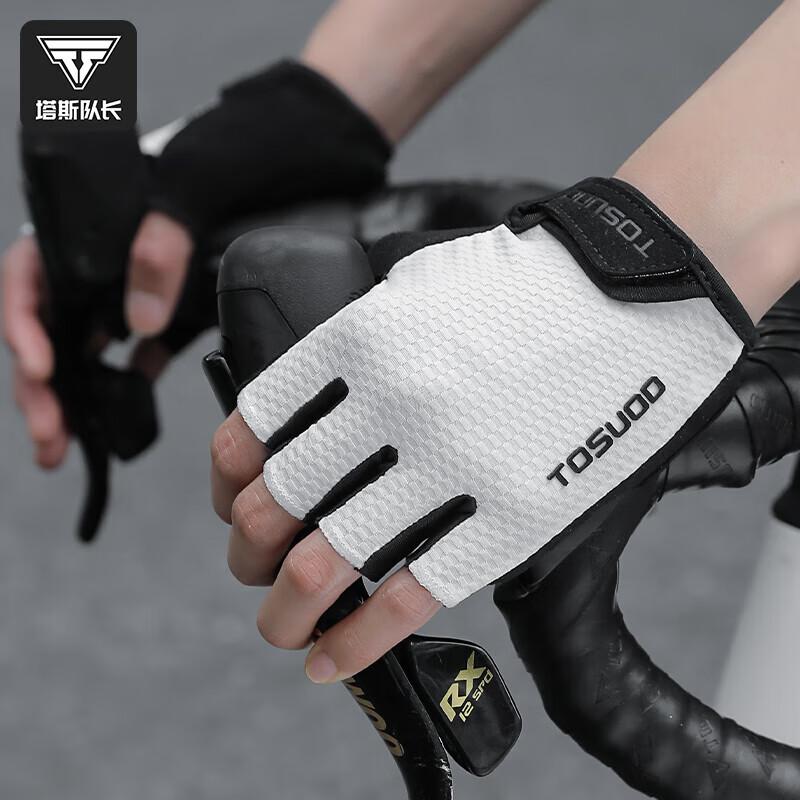 Captain Tas Summer Half-Finger Cycling Gloves XL