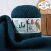 New 4-Strand Cashmere Thread, Hand-Woven Scarf, Hat, Clothes Thread, Skin-Friendly And Warm Wool Thread