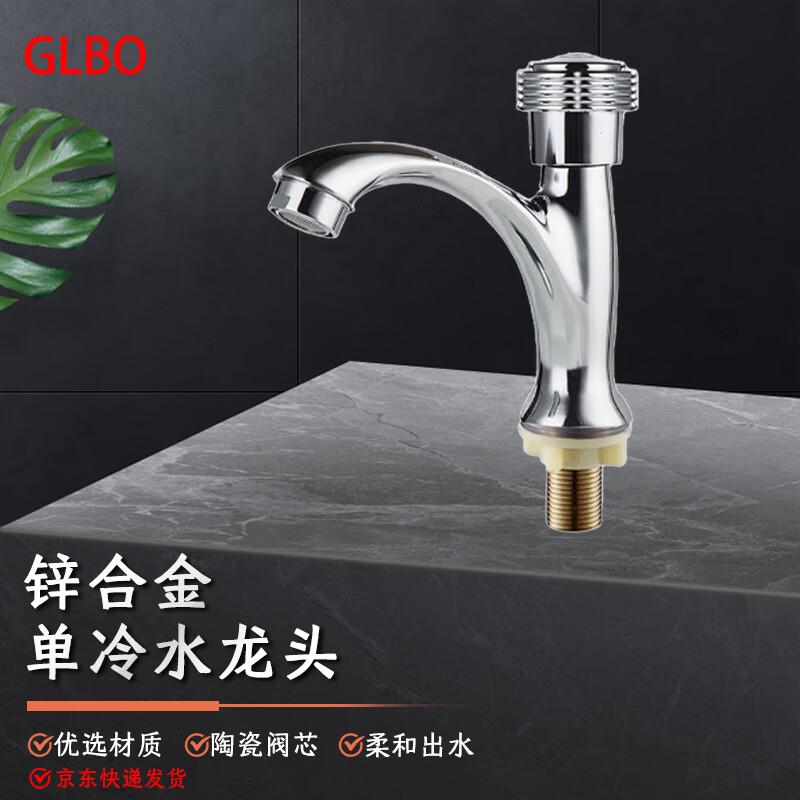 GLBO Bathroom Basin Faucet