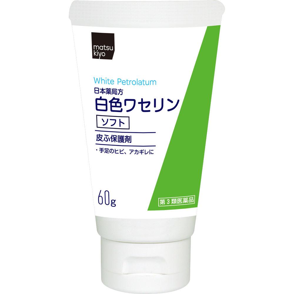 

White Vaseline Soft 60g Medical supplies Local products Efficacy: Cracks in hands and feet, chapped skin, skin irritation, and other skin protection M 1