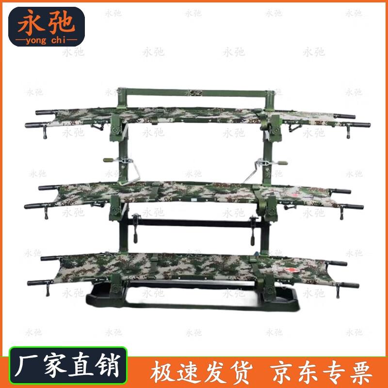 Yongchi S2001 Vehicle Patient Transport Device