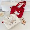Large Capacity Tote Bag Women's New Embroidered Rabbit Canvas Bag Student Class Commuting Shoulder Bag