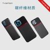 Carbon Fiber Phone Case IPhone 13 Pro Max Mini - Dual Layer Protective Cover