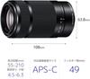Sony SEL55210 BQ Standard Zoom E for Digital SLR Cameras Lens, APS-C 55-210mm F4.5-6.3 OSS, [E-mount]