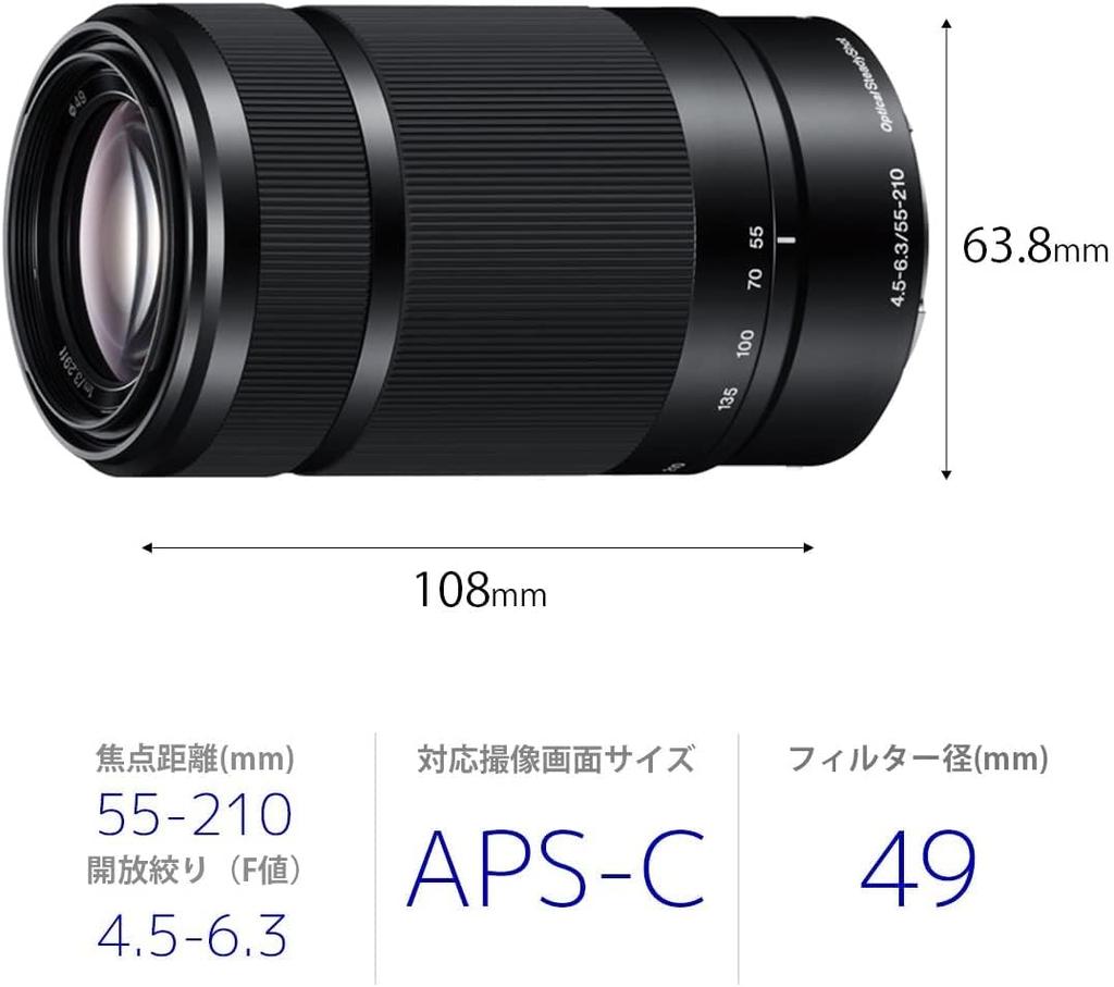 Sony SEL55210 BQ Standard Zoom E for Digital SLR Cameras Lens, APS-C 55-210mm F4.5-6.3 OSS, [E-mount]