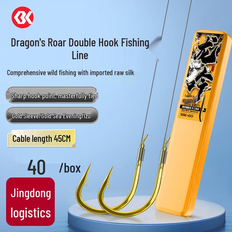 SIMAGO Pre-tied Double Hook Rigs, 40 Sets