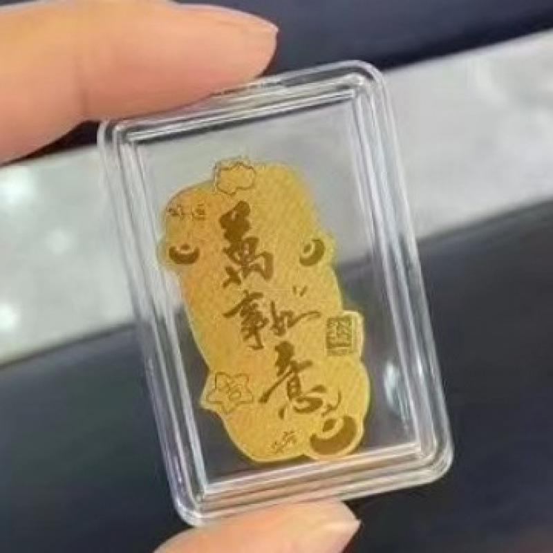 2mg vergoldeter Reichtum anziehender Handy-Aufkleber mit Kleberückseite