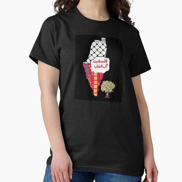 Palestine In The Heart Classic Tshirt Made In Usaaus Tshirt S2xl S