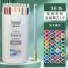 12/18/24/36Colors Automatic Pencil Colored Lead Smooth Writing School Office Sketching Painting Writing Stationery Supplies