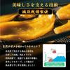 5-bag Set Gold Dried Sweet Potato Ibaraki Prefecture Beni Haruka 90g Moist Soft Finish Additive-Free No Coloring Sugar Used