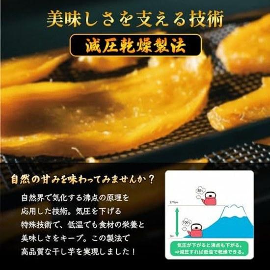 5-bag Set Gold Dried Sweet Potato Ibaraki Prefecture Beni Haruka 90g Moist Soft Finish Additive-Free No Coloring Sugar Used