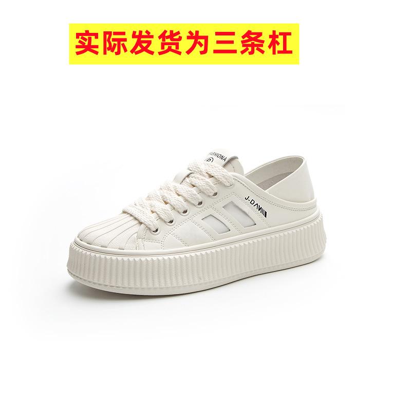 

Белые туфли, женская натуральная кожа, дышащая и удобная повседневная обувь, толстая подошва, увеличивающая рост обувь для занятий бордингом на шнуровке 37