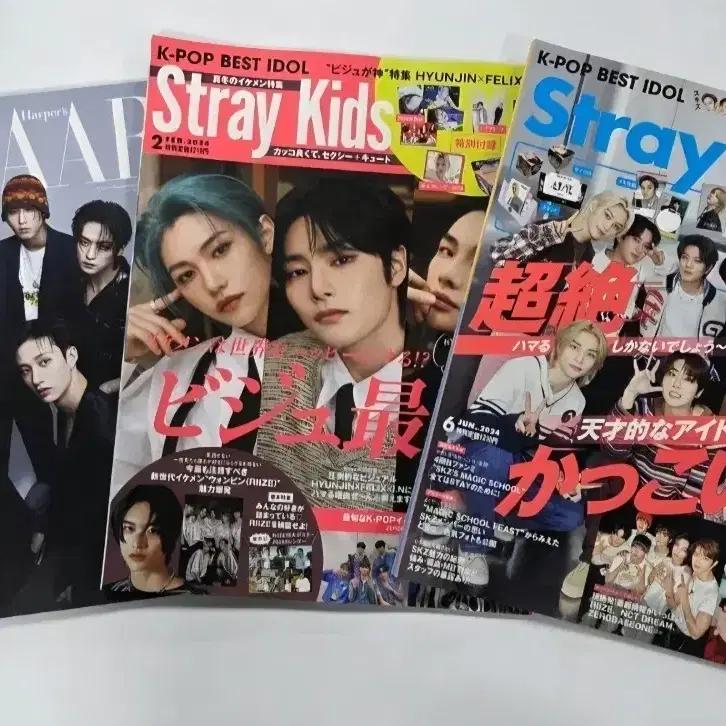STRAY KIDS SKZ (Skids) Japanese magazines (3 types)