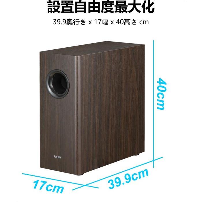 Edifier T5s 8-inch 70W Active Subwoofer with Amplifier (Slim New Design) | 35Hz~115Hz | 0°/180° Phase Control | 3.5mm AUX/RCA Connection