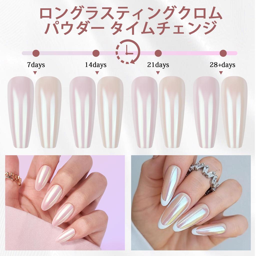 BISHENGYF Pearl Aurora Powder - High Gloss White Pearlescent Nail Polish Chrome Glaze Donut Aurora Ice Transparent Mirror Nail Powder for Art Design