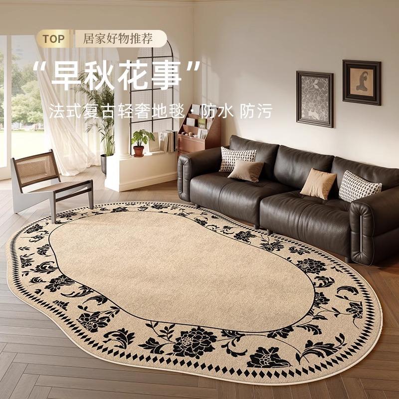 Irregular Carpet Living Room Bedroom Waterproof No Wash Erasable Floor Mat French Retro Carpet