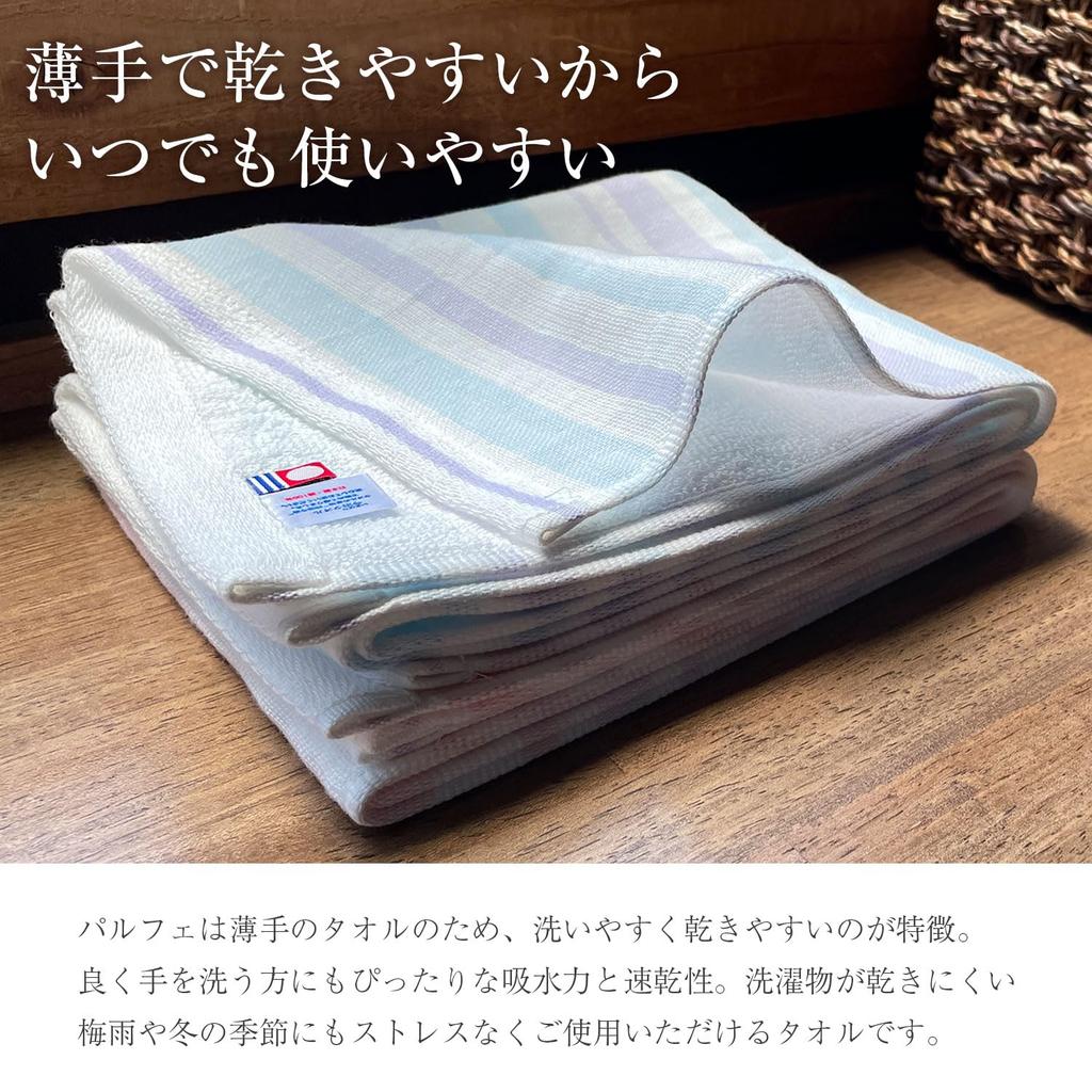 Imabari Handtuch Zertifiziertes Musselin-Frottee Gesichtshandtuch Set Parfait Musselin Handtuch Hergestellt in Japan Baumwolle 33 x 80cm Rosa Blau & 2-Farben 100%