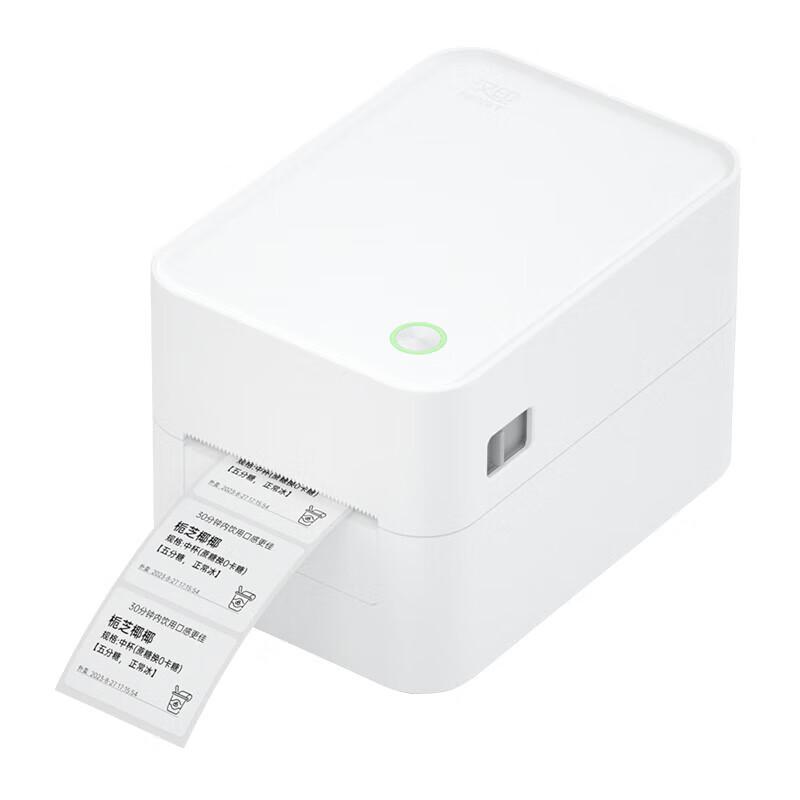 HanYin D25 Thermal Label Printer