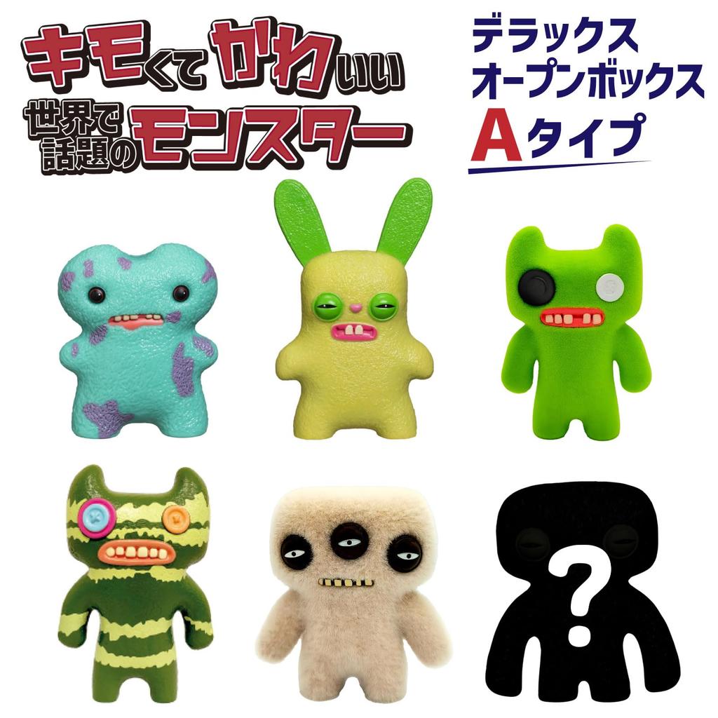 Fuggler Figure Deluxe Open Box A Fuggler Collectible Figures Zone Contains Normal or Rare Authentic (6-Pack) (Secret Characters! FG2060)