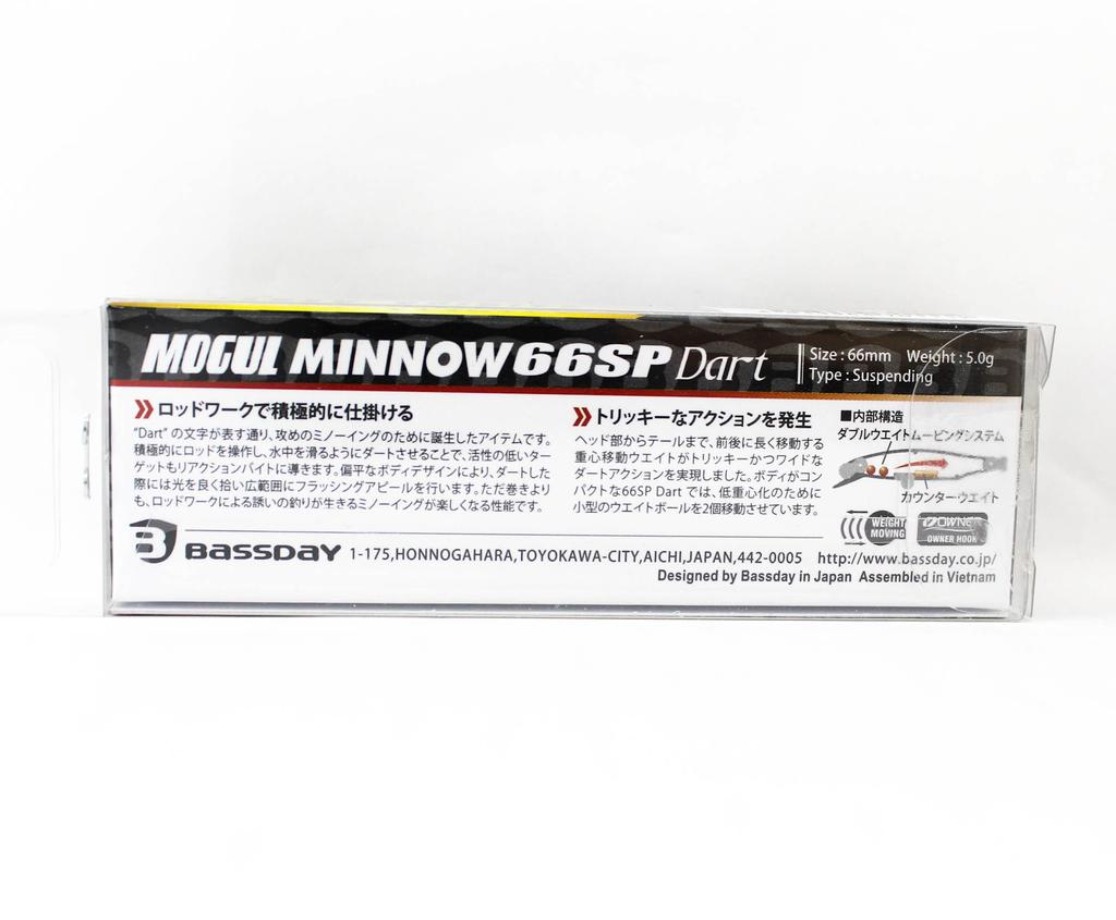 Bassday Mogul Minnow 66SP Dart Suspend Lure 5 Grams SB-254 (1068)