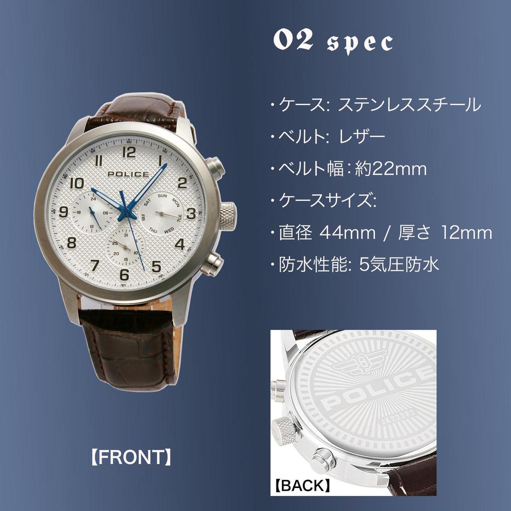 POLICE RAHO Men's Multifunction Quartz Watch - 44mm Case, Silver Dial, Leather Strap, Date & Day Display, 5 ATM