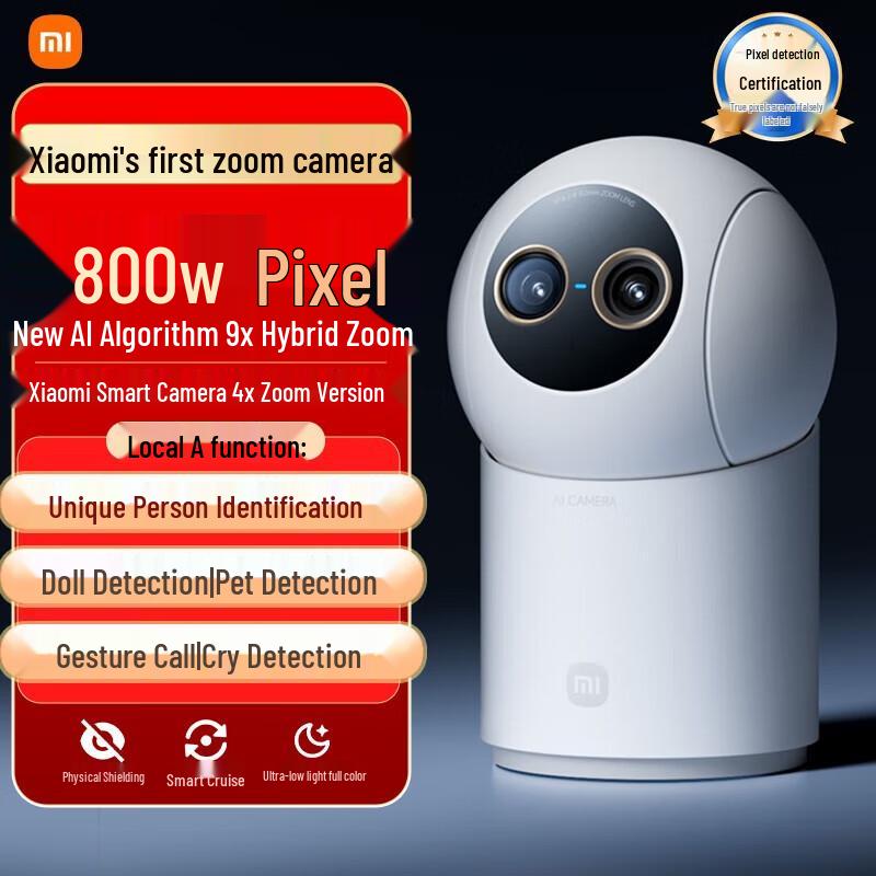 

Xiaomi MI Smart Camera 4K Zoom Edition (CN version)