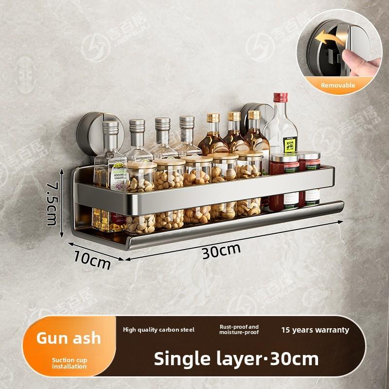 Carbon Steel Wall Mounted Foldable Spice Rack With Strong Suction Cups For Kitchen Storage
