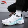 Anta Venom 6 Men's Professional Running Shoes