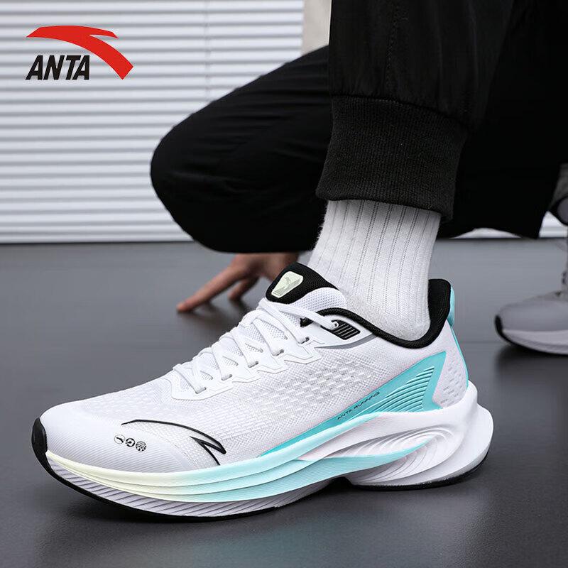 Anta Venom 6 Men's Professional Running Shoes
