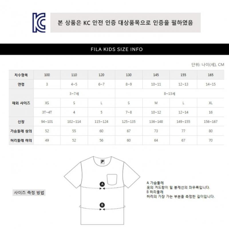 [Fila Kids] Fila X Susu Jin Summer Karati  fk2tsf2s01X Bow  q0zfk2tsf2s01XBow