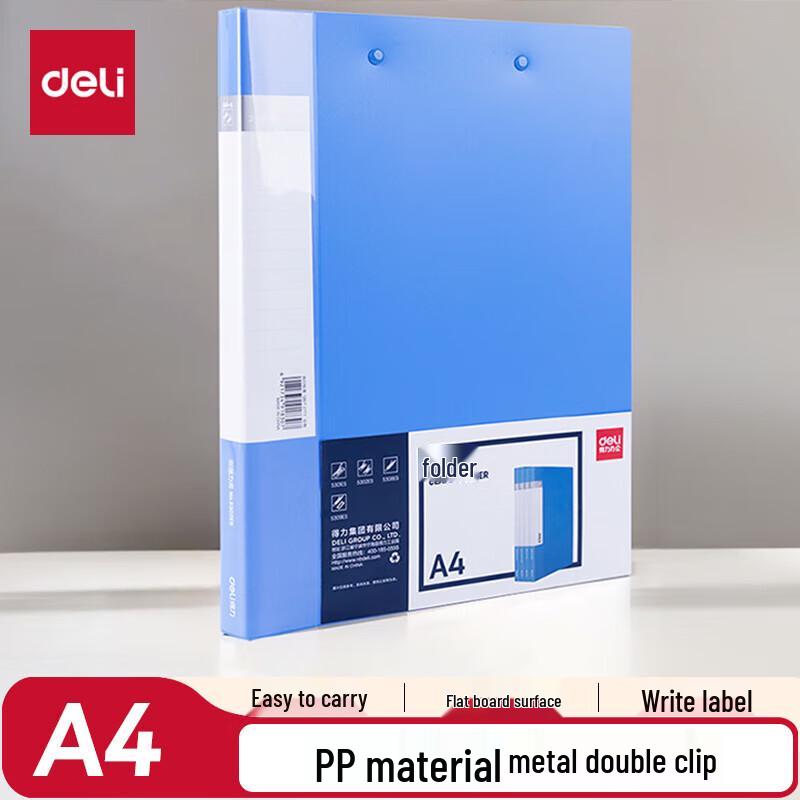 deli A4 Metal Double Clip Document Folder