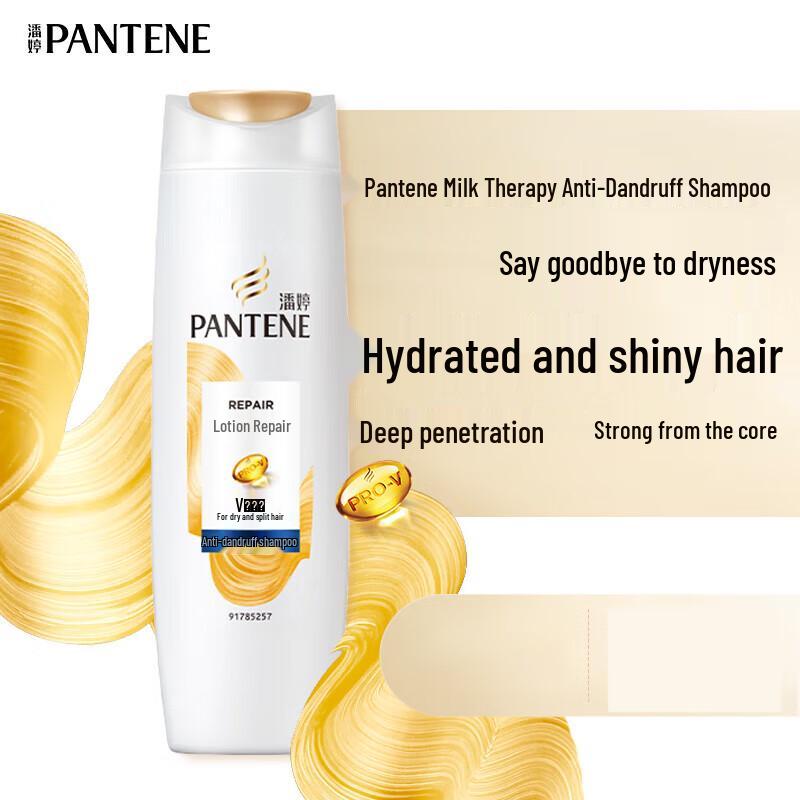 Pantene Lotion Repair Anti-Dandruff Shampoo