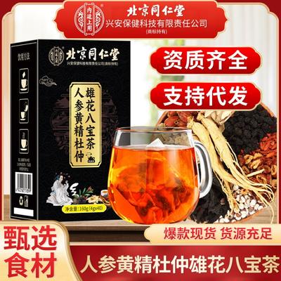 English Title: Natural Herbal Energy Tea for Men Ginseng Polygonatum Eucommia 500g