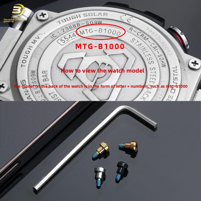 Watch accessories dial screws for Casio MTG-B1000 watch specific fixing screws decorative screws case surface screws watch screw